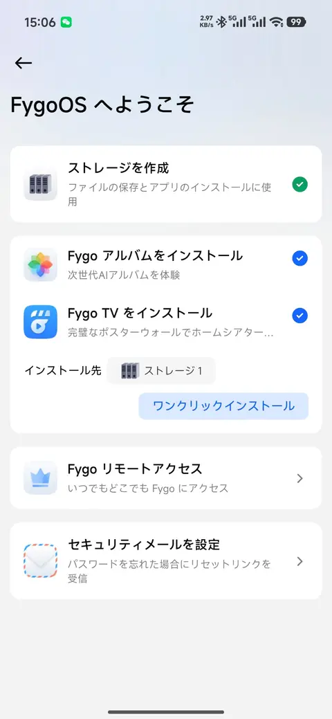 安装 Fygo 相册和 Fygo TV 的画面流程