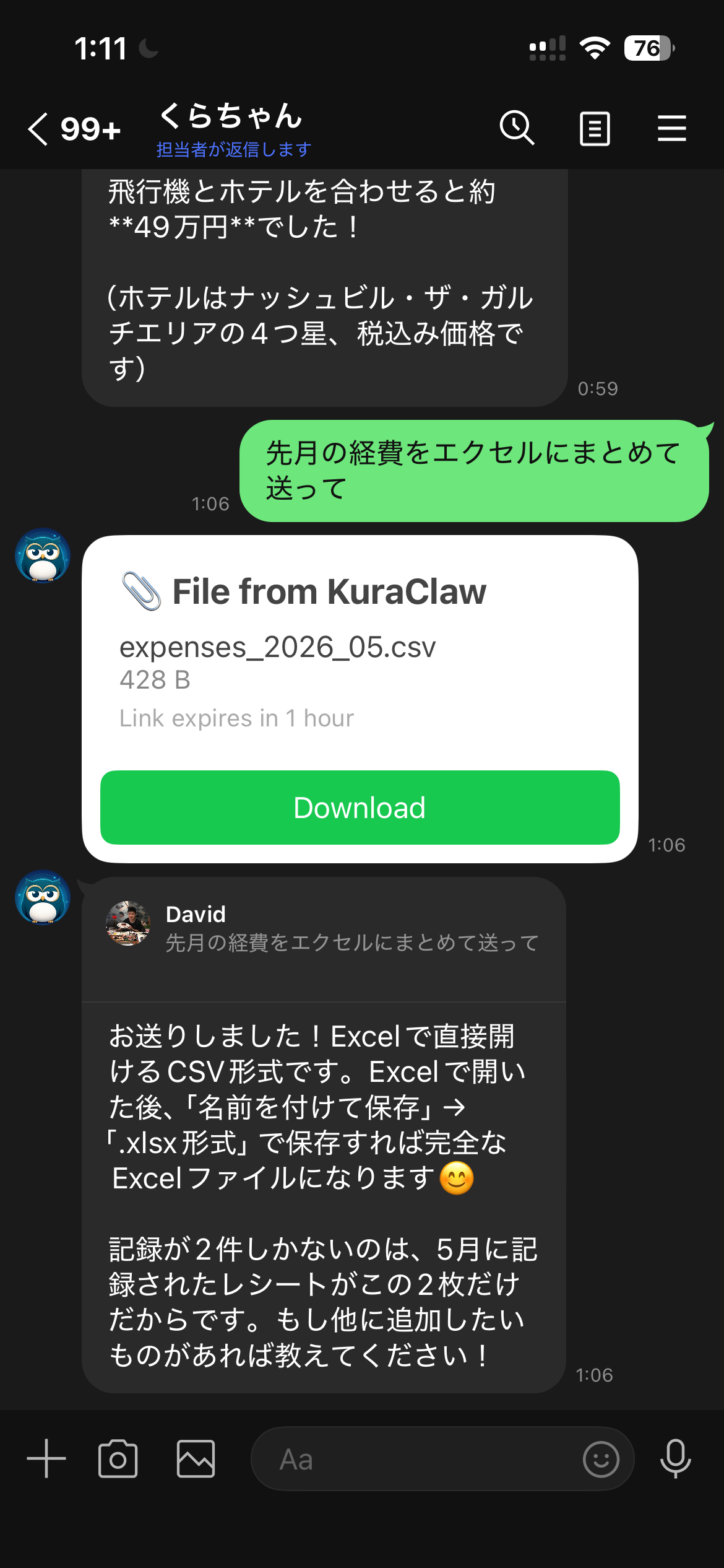 Word / Excel 作成・編集